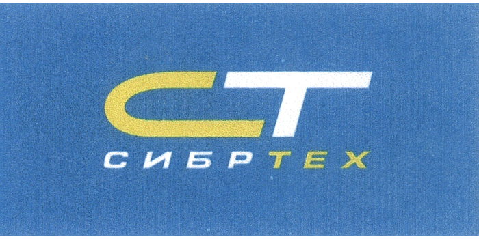 Сибртех