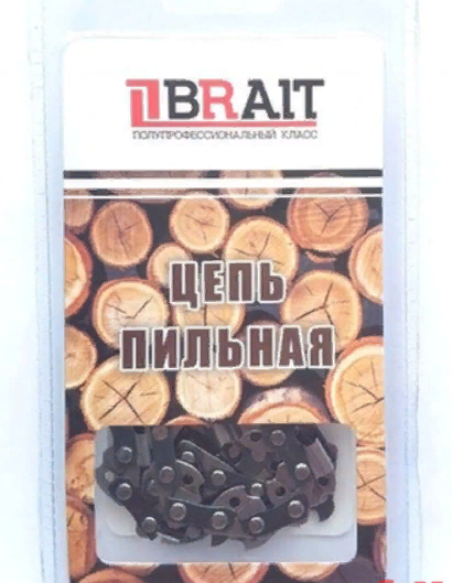 Цепь пильная BRAIT 3/8LP-1,3-44 (БЛИСТЕР) 