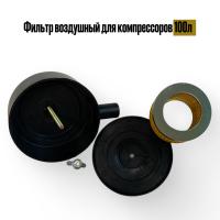 фильтр1 фильтр1