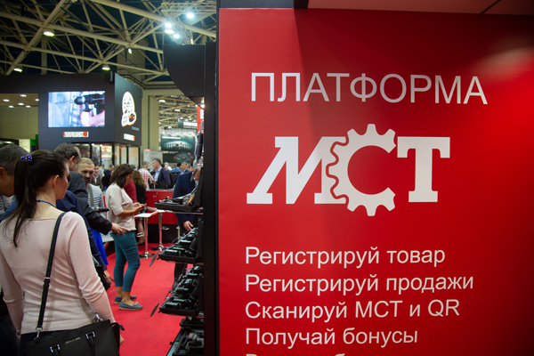 ИНТЕРСКОЛ принял участие в выставке МИТЕКС-2019
