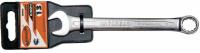 Ключ комбинированный 13*13