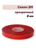 скотч скотч
