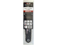 _пильная и цепь BR385-64 (2)-1500x1200 _пильная и цепь BR385-64 (2)-1500x1200