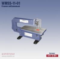 Станок лобзиковый WMSS-11-01¶