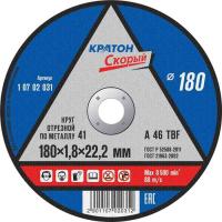 Круг отрезной по металлу Кратон 