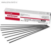 Электрод для дуговой сварки 3,2 мм 