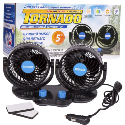 Вентилятор автомобильный TREK Т-317 12V, 5", 12 Вт (на скотче) двойной с раздел.регулировкой