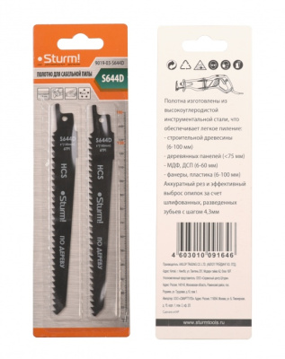 Полотно для сабельной пилы пильное STURM 155х12.5 2шт (дерево,МДФ,пластик,фанера) 9019-03-S644D