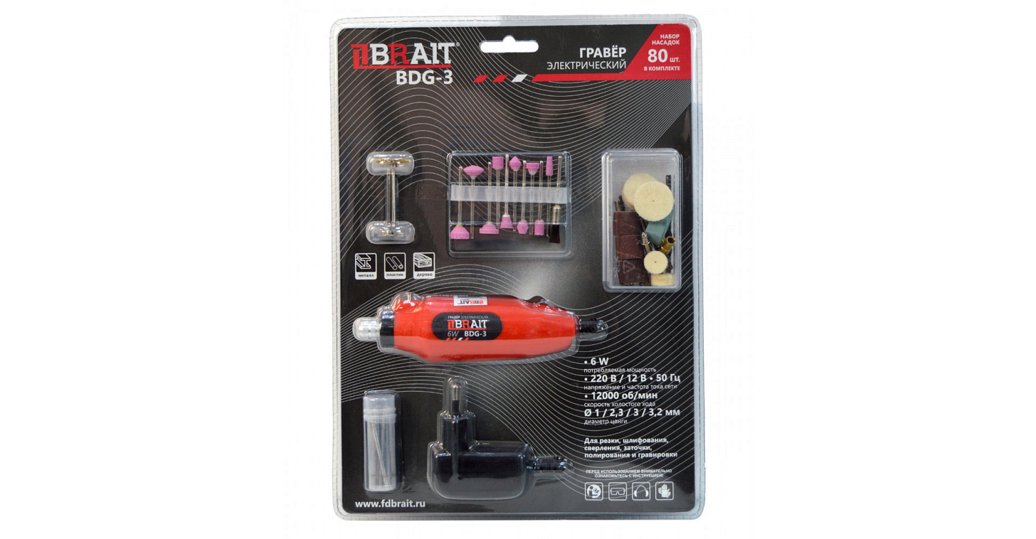 Гравер Brait BDG-3 (80 предметов) электрический Гравер Brait BDG-3 (80 предметов) электрический