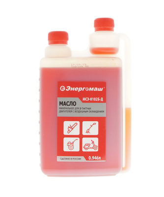 Масло минеральное ЭНЕРГОМАШ 2Т, ДОЗАТОРНАЯ 0,946л.