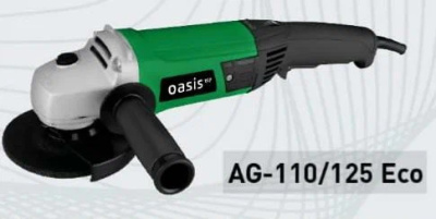УШМ 125мм Oasis  AG-110/125 Eco