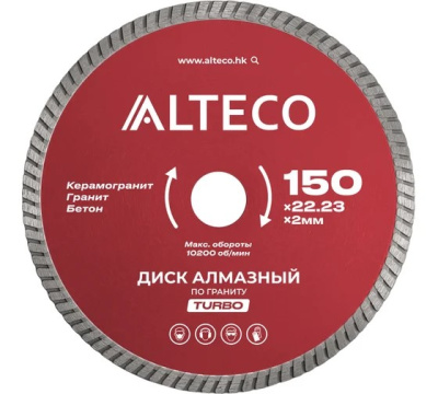 Диски алмазные по граниту турбо 150*22,23 ALTECO
