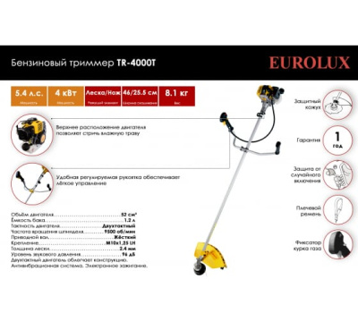 Бензиновый триммер TR-4000T Eurolux