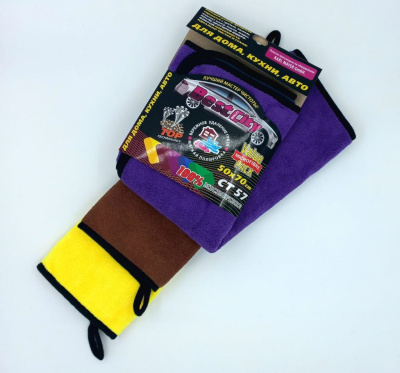 Салфетка влагособир. BEST CITY 50x70  СТ57