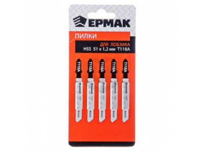 Набор пилок для эл. лобзика (HSS/metalEU 51х1.2мм) Т-118А (Сталь. цв.мет) 5 шт Ермак