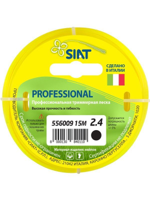 Леска 2.4мм 15м круг SIAT PROFESSIONAL