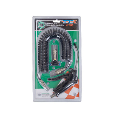 Набор для сдувания пыли TREK (6мм) черный АТ306