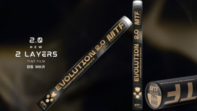 Пленка MTF Premium Evolution двухслойная 75 см 35%