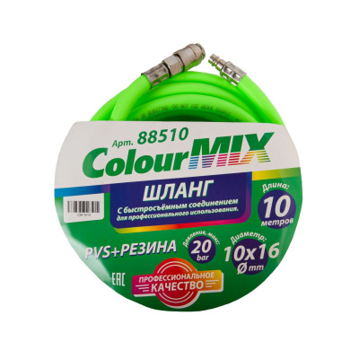 Шланг PVC зелёный ColourMix (D=10мм) 10м