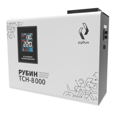 Тиристорный стабилизатор напряжения однофазный РУБИН ТСН 8 000 (8000ВА)