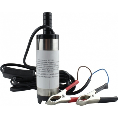 Насос для диз.топлива/керосина "Vodotok" НДТ-10