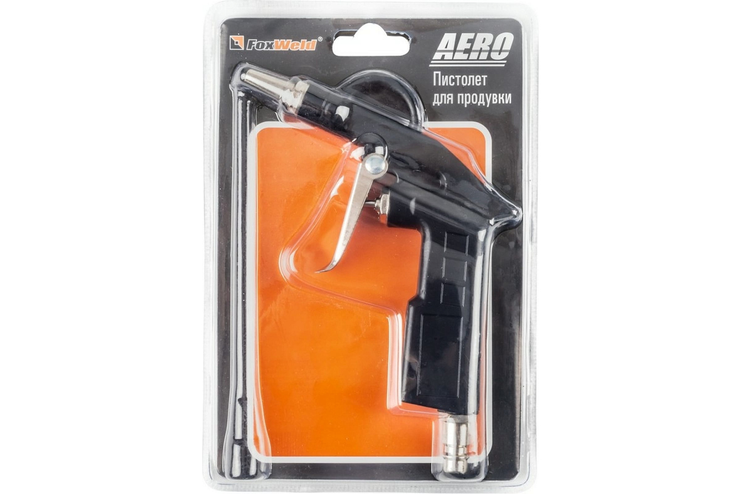 Пистолет продувочный AERO