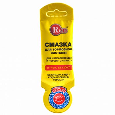 Смазка для тормозной системы 5г