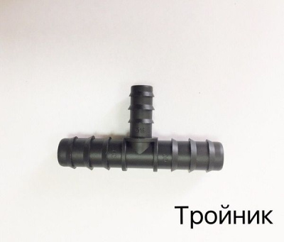 КП 0000  Тройник D20*16 (100!/800)