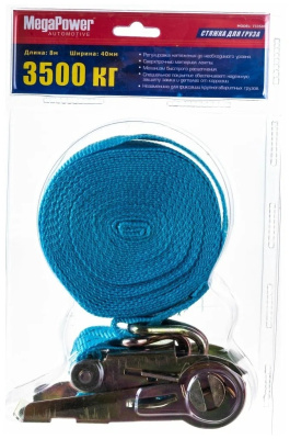 Стяжка груза  8м, MegaPower  4 см3500 кг (блистер)