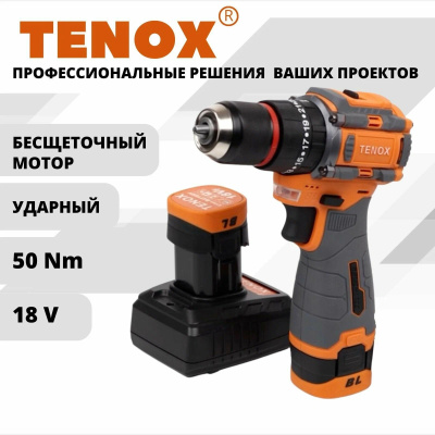 Аккумуляторный шуруповерт Tenox 18V