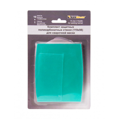 Комплект поликарбонатных стекол №2  