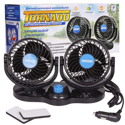 Вентилятор автомобильный TREK Т-311 12V, 6", 12 Вт (на скотче) двойной с совмещ.регулировкой