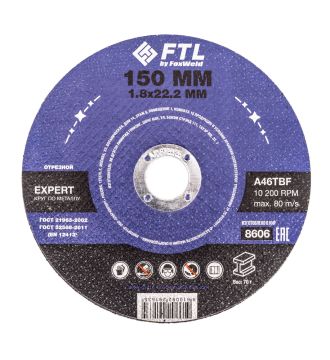 Круг отрезной по металлу FTL Expert 150 х 1,8 х 22,2 мм A46TBF