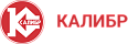 КАЛИБР