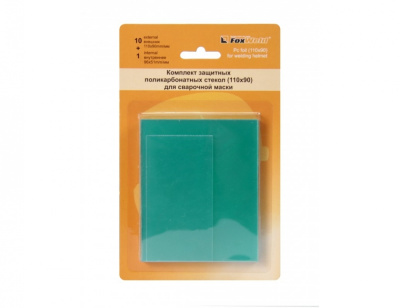 Комплект поликарбонатных стекол №1 