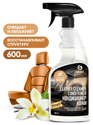 GRASS Очиститель- кондиционер натуральной кожи "Leather Cleaner" 600 мл+20% триггер