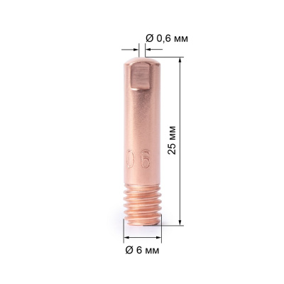 Наконечник М6х25х0.6 прямой VARTEG (140.0008/MD0008-06, пр-во FoxWeld/КНР)