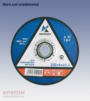 Круг для шлифования Кратон A30TBF O125 х 22,2 х 6 мм
