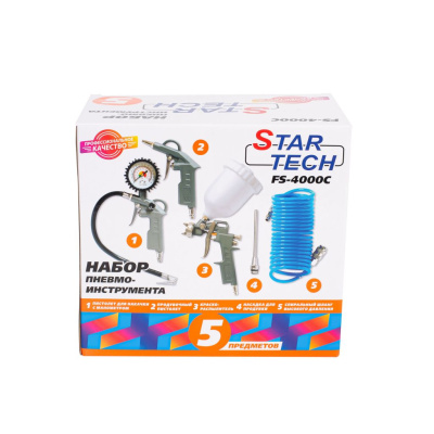 Набор пневмо инструмента StarTech 5 предм. (продув, подкач,краск. шланг.насадка для продувки.) 