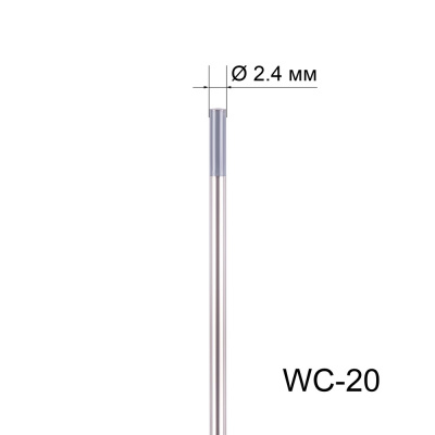 Вольфрамовый электрод WС-20 2.4/175 (серый) (1шт.) FoxWeld