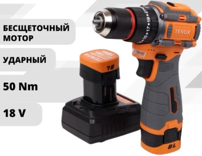 Аккумуляторный шуруповерт Tenox 18V