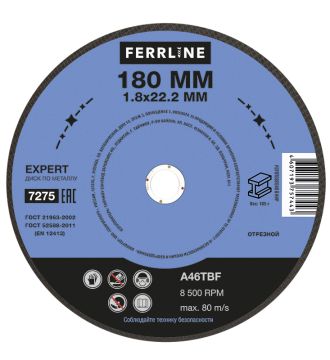 Круг отрезной по металлу FerrLine Expert 180 х 1,8 х 22,2 мм A46TBF Круг отрезной по металлу FerrLine Expert 180 х 1,8 х 22,2 мм A46TBF