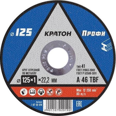 Круг отрезной по металлу Кратон A46TBF O125 х 22,2 х 1,2 мм Круг отрезной по металлу Кратон A46TBF O125 х 22,2 х 1,2 мм