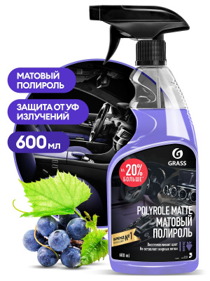 GRASS Полироль-очиститель пластика (матовый) 600мл+20% триггер "Виноград"