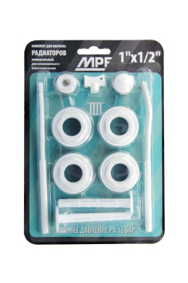 Набор комплектующих для радиаторов модель GRT041 размер 1/2 Набор комплектующих для радиаторов модель GRT041 размер 1/2