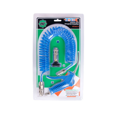 Набор для сдувания пыли Трек (6мм) синий  АТ34513