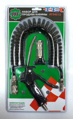 Набор для сдувания пыли Трек (6мм) черный АТ34513